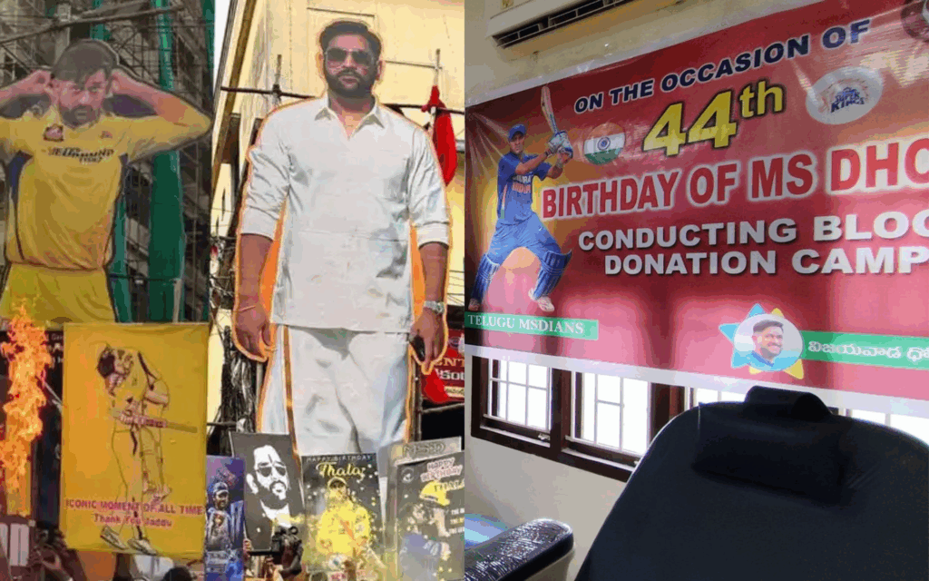 MS Dhoni's Birthday